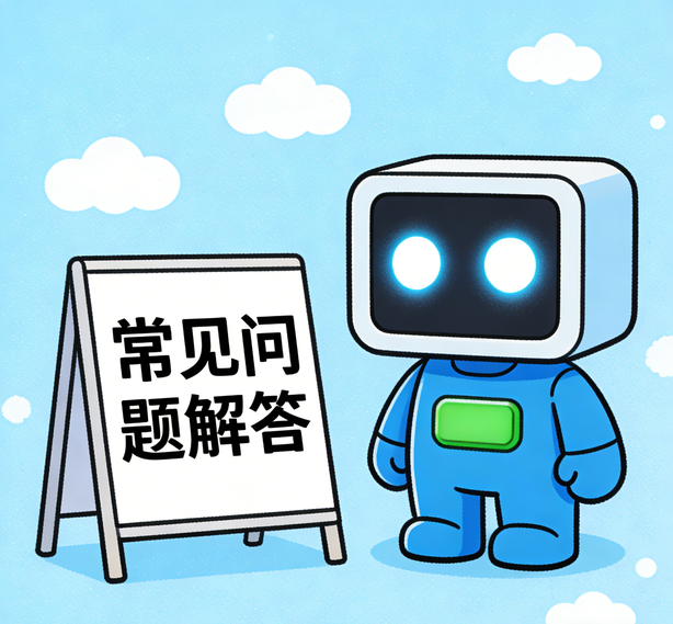 温州百事3常见问题